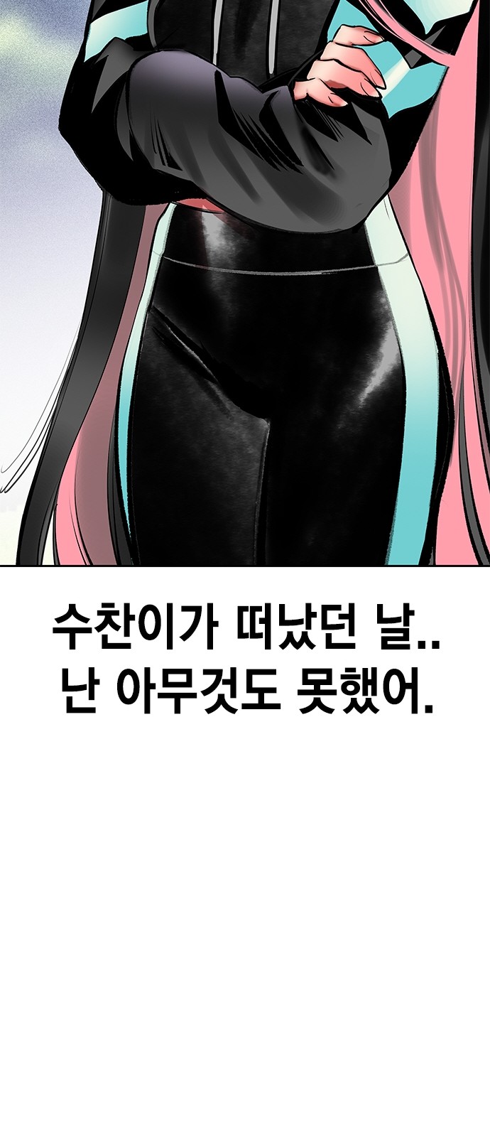 83 페이지
