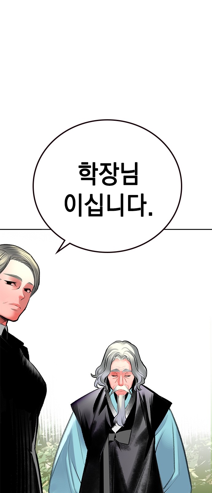 86 페이지