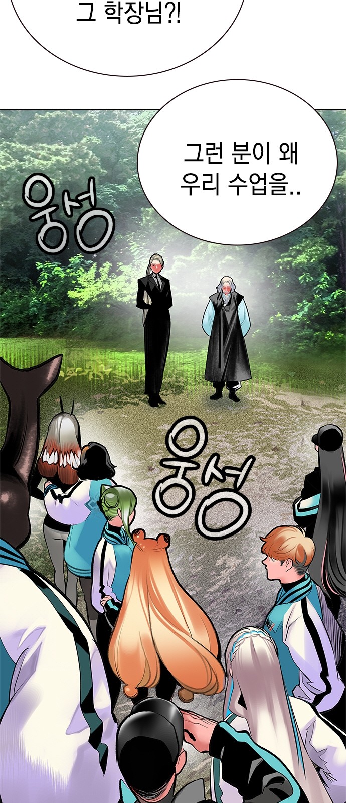 88 페이지