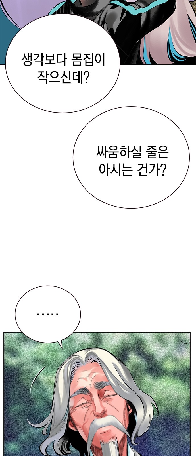 89 페이지
