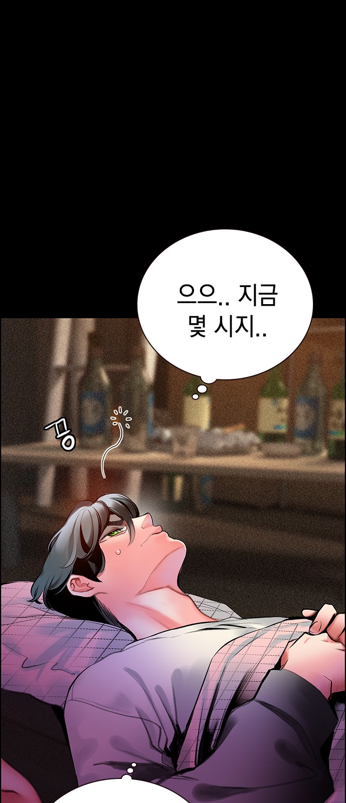 9 페이지