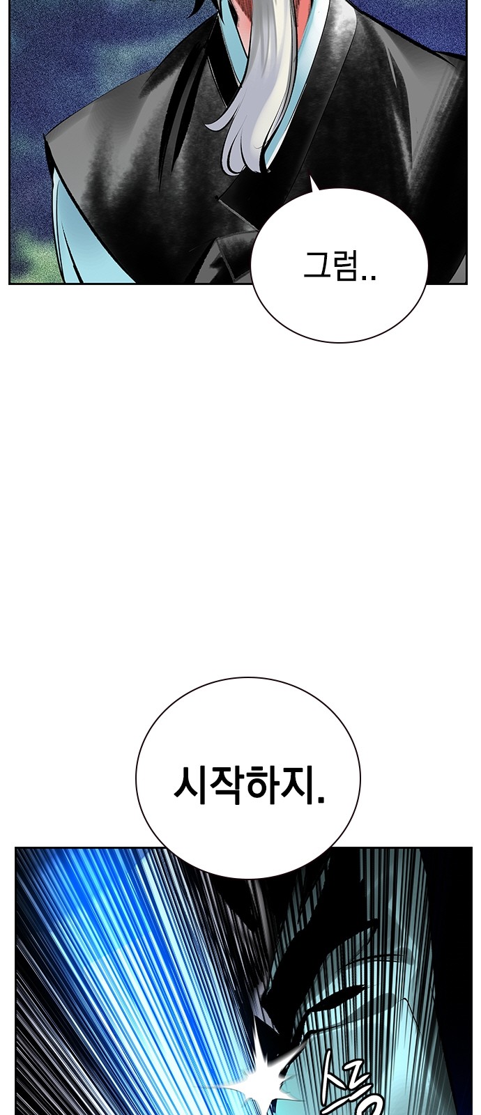 90 페이지