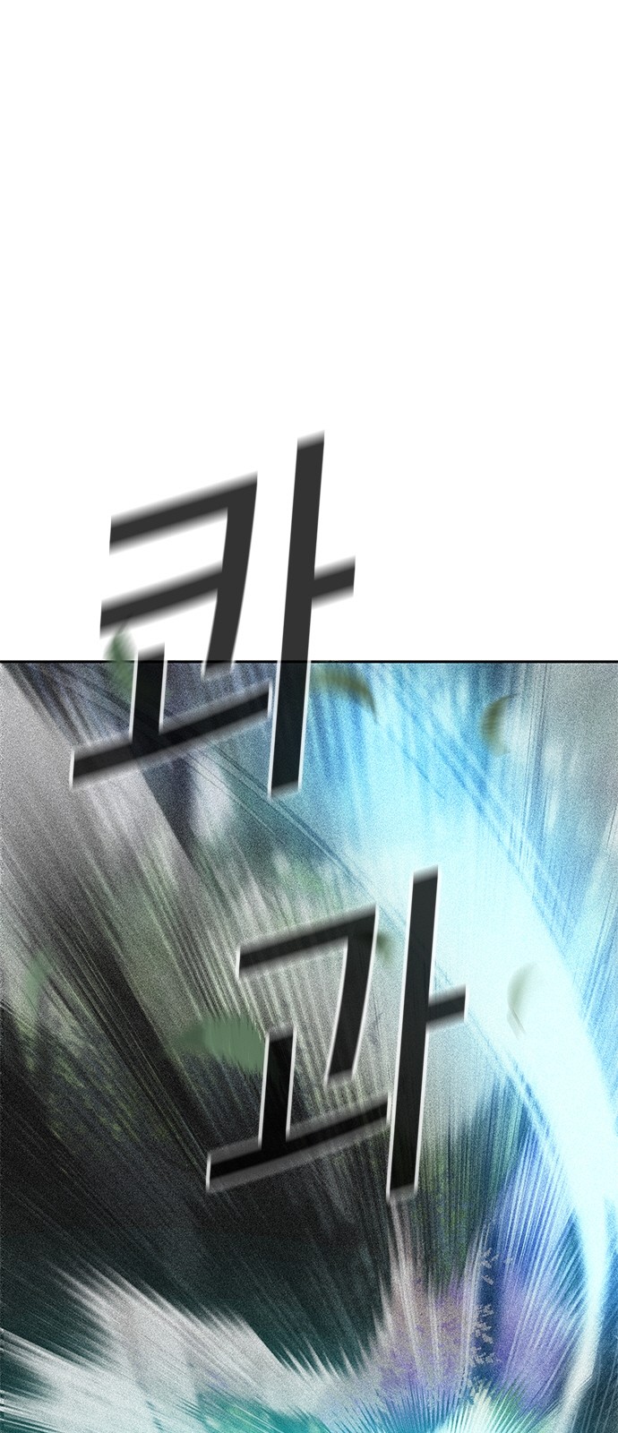 93 페이지