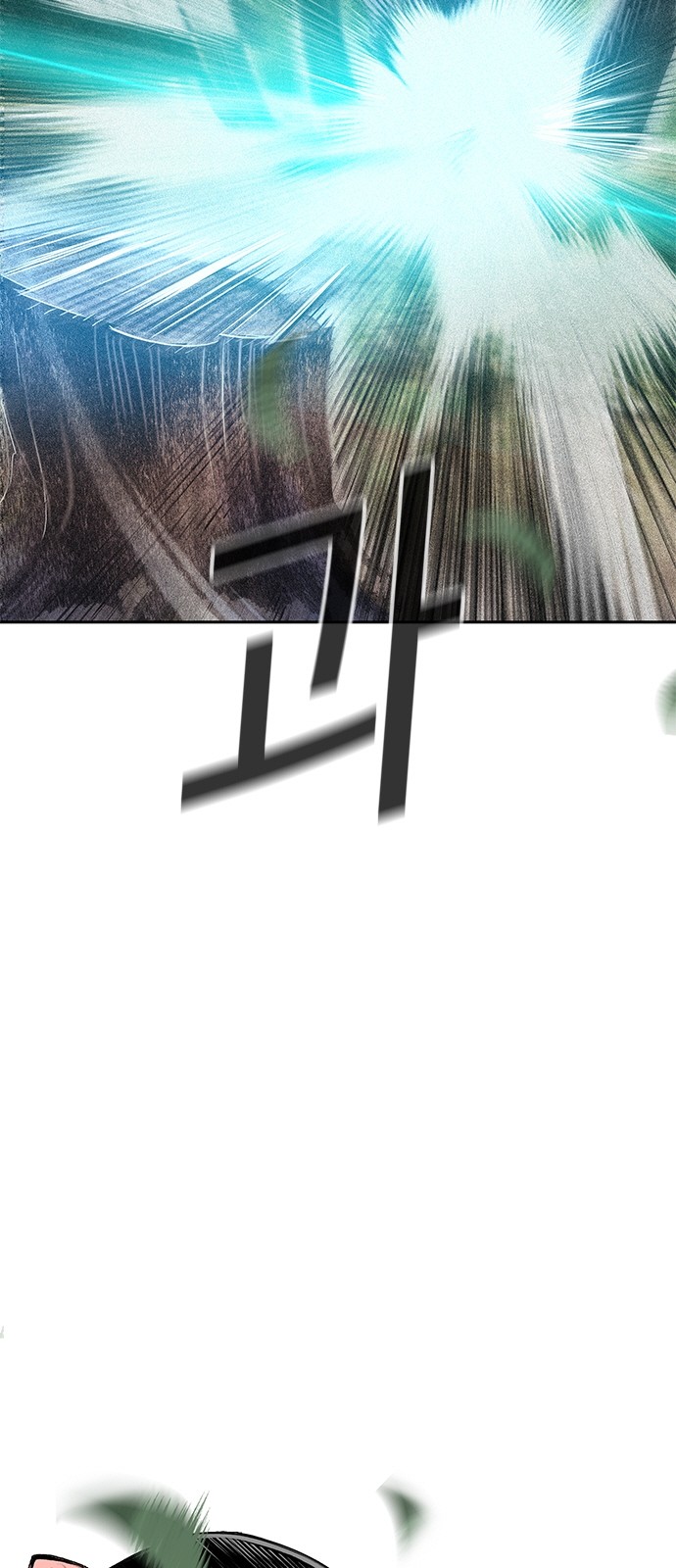 94 페이지