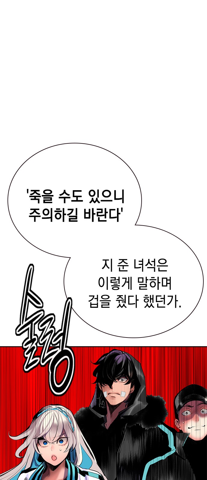 99 페이지