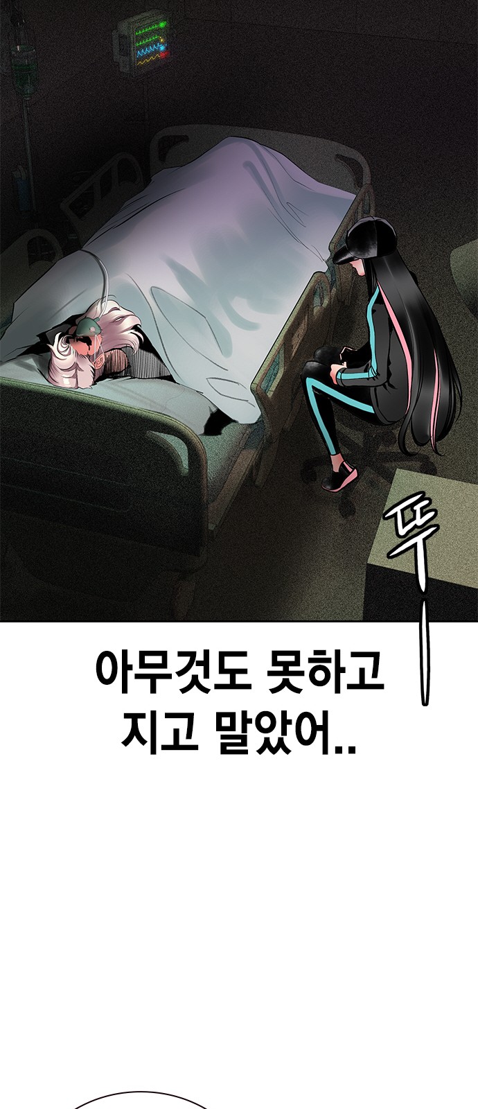 100 페이지