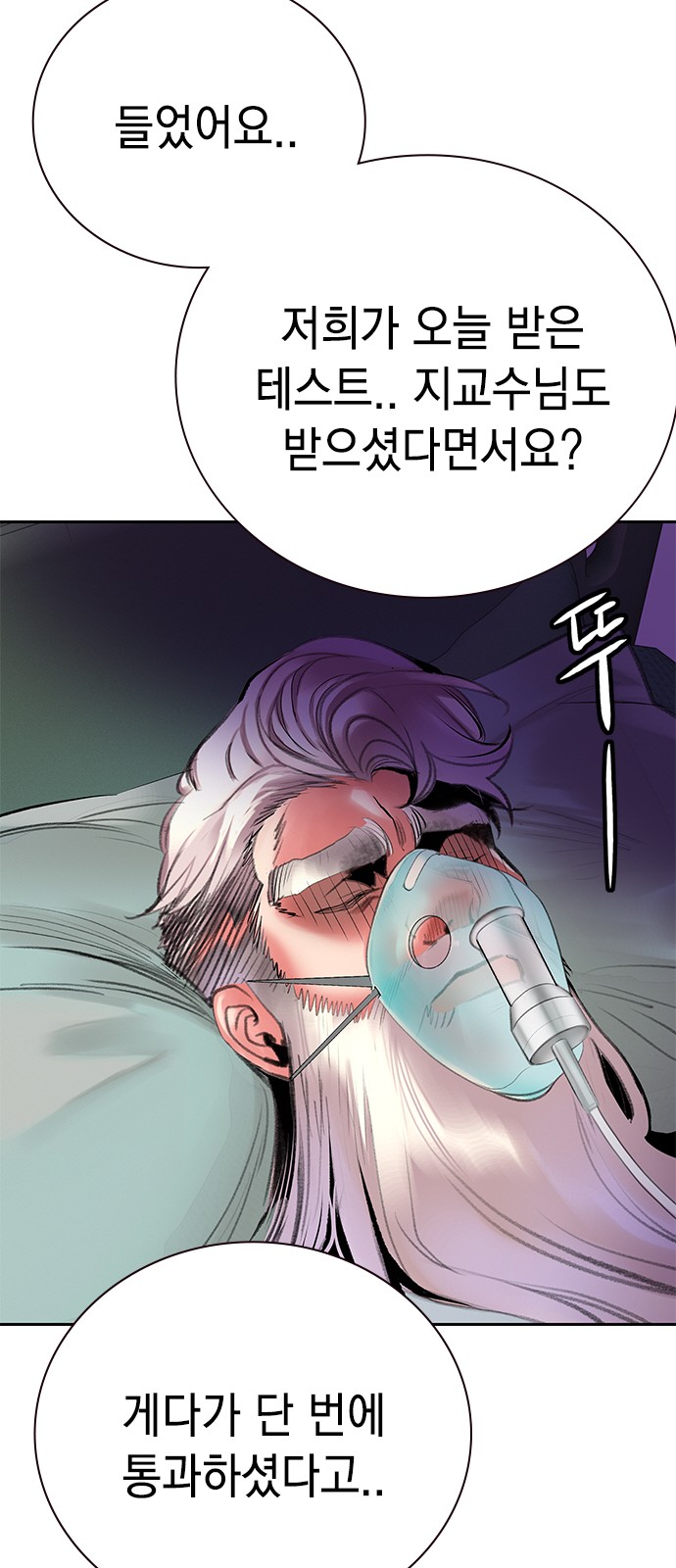 101 페이지