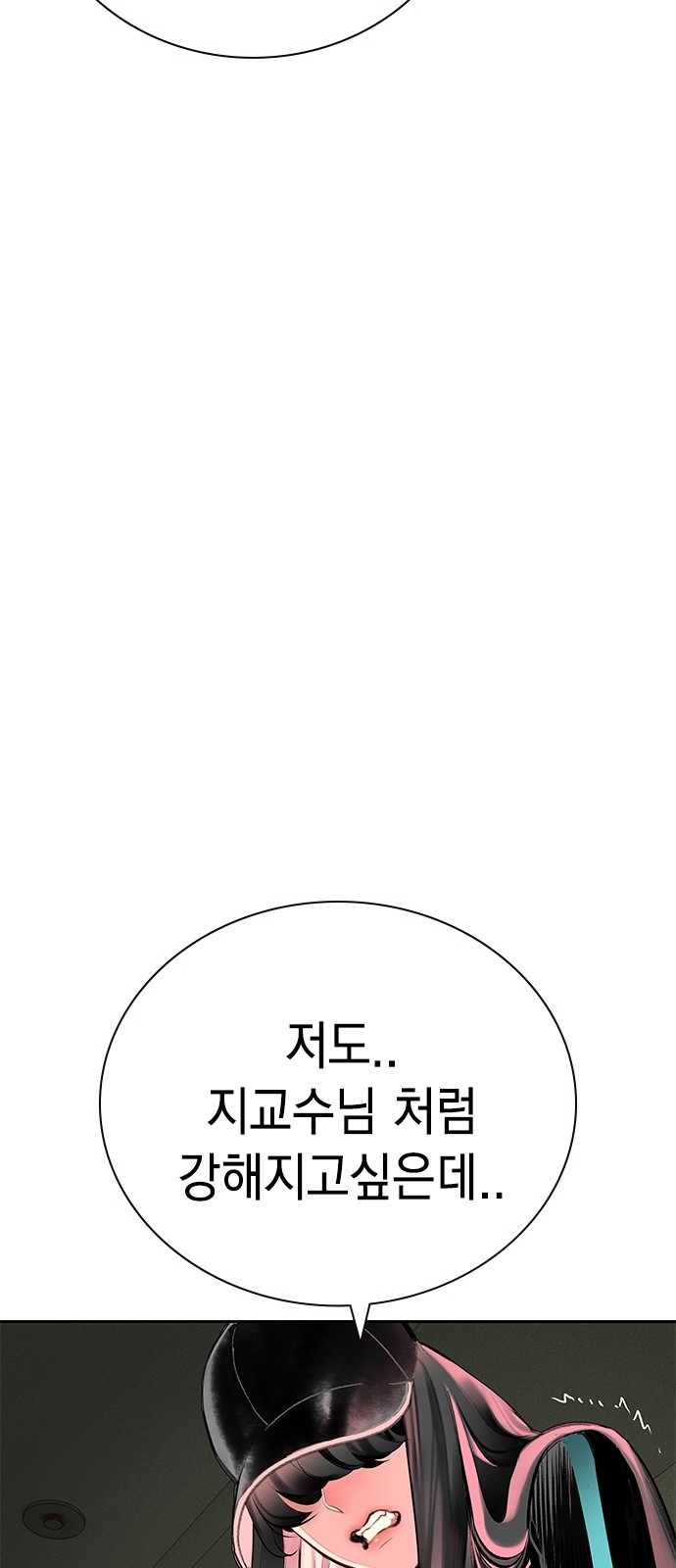 102 페이지