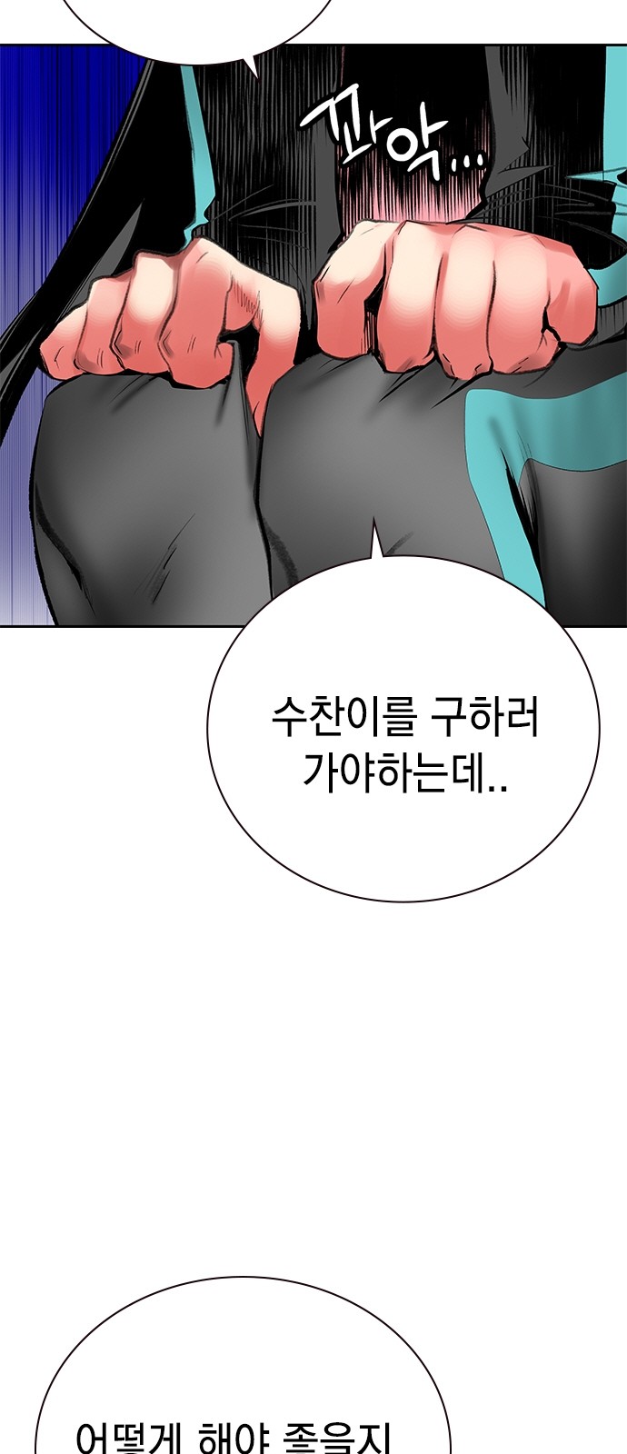 104 페이지