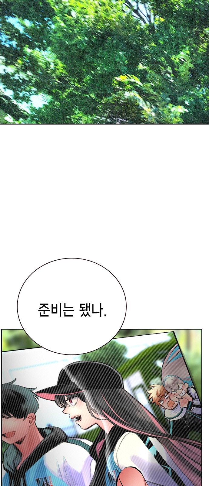 108 페이지