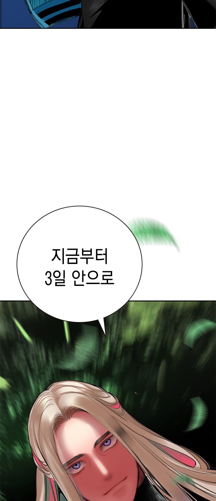 111 페이지