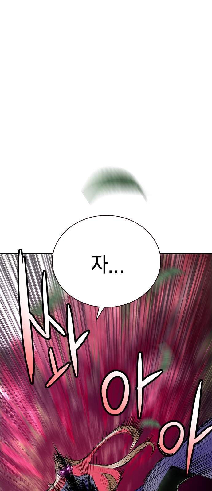 113 페이지