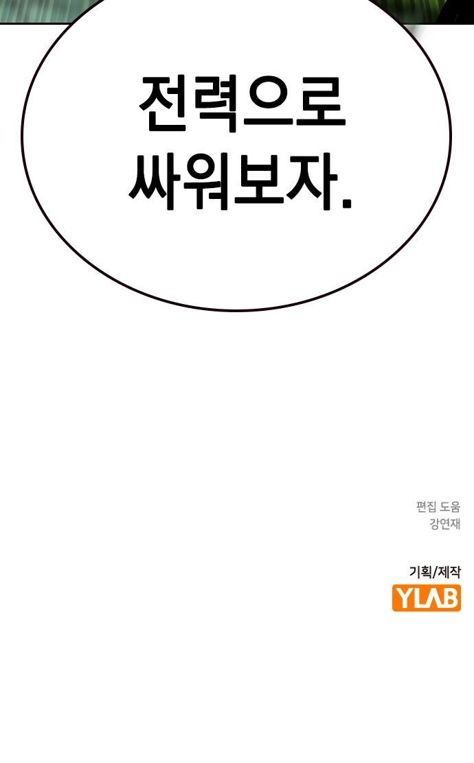 115 페이지