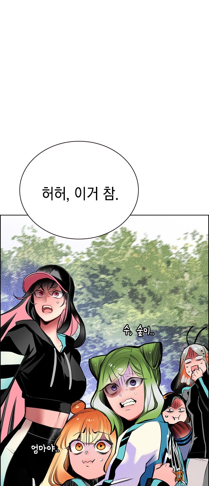 17 페이지