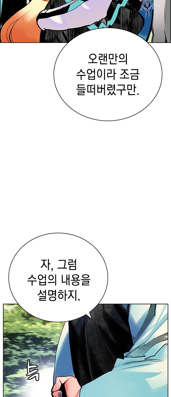 18 페이지