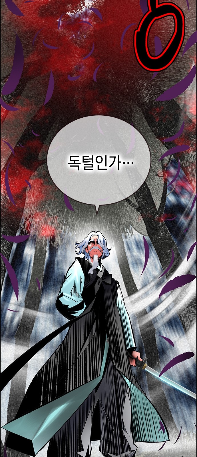 36 페이지