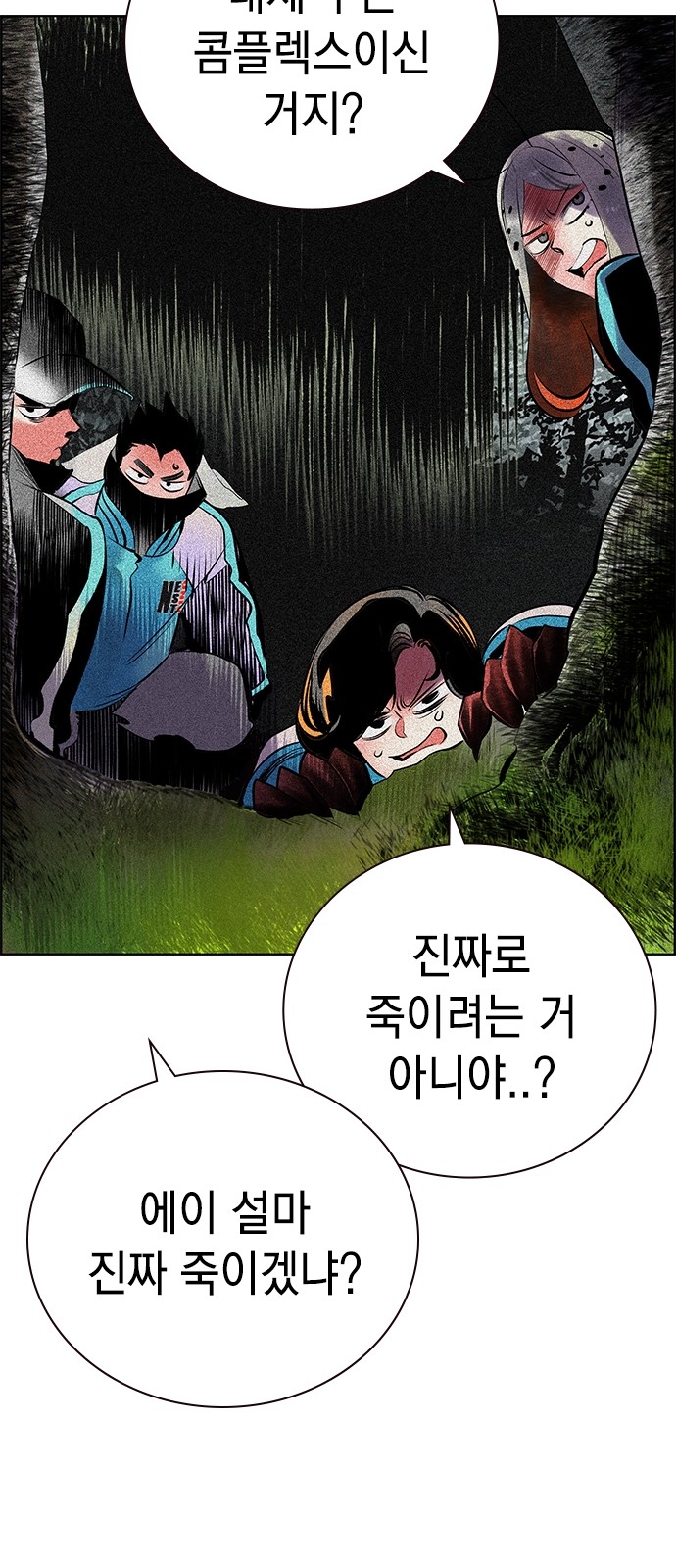 58 페이지