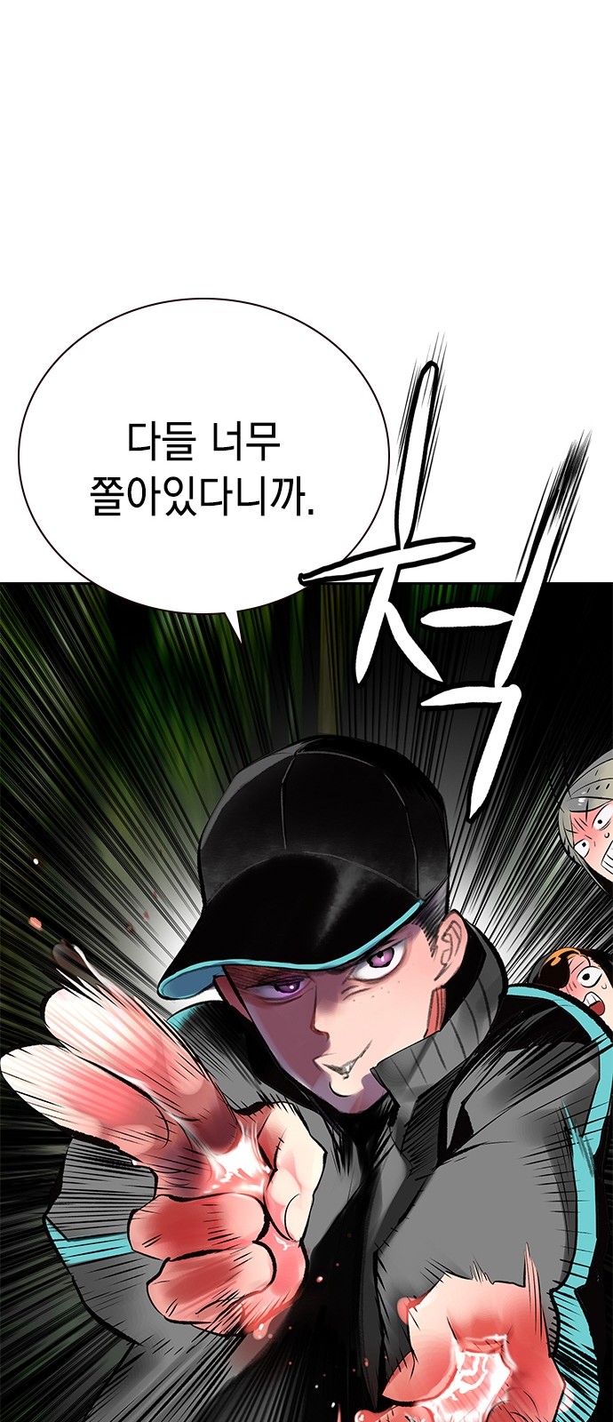 59 페이지