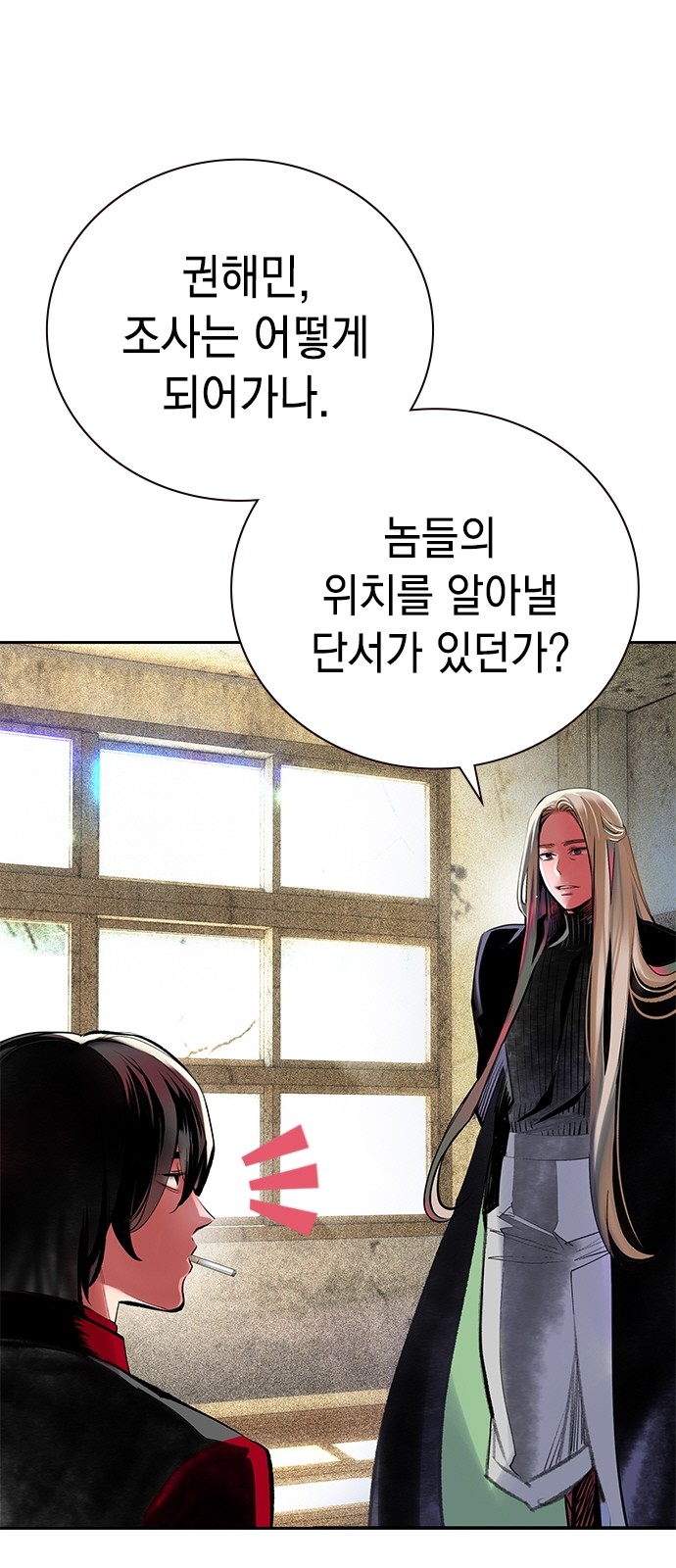 7 페이지