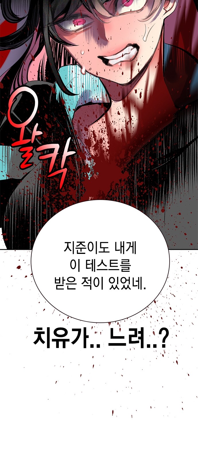 75 페이지