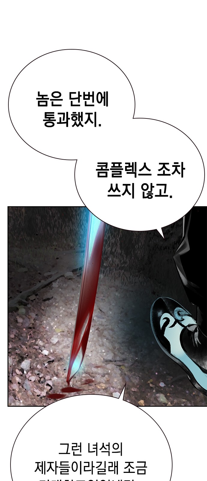 76 페이지
