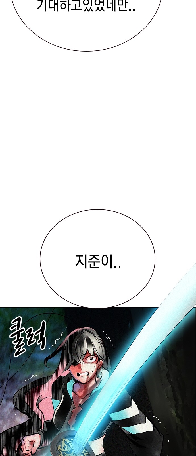 77 페이지