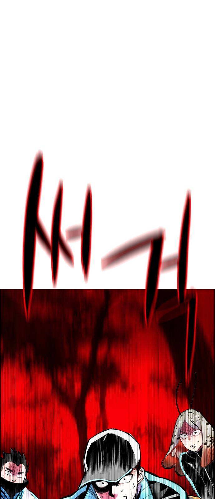 79 페이지