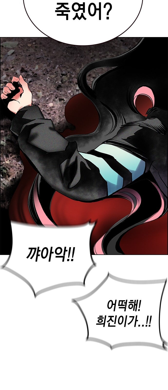 81 페이지