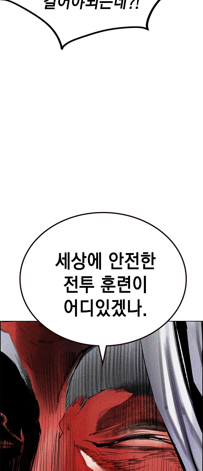 85 페이지