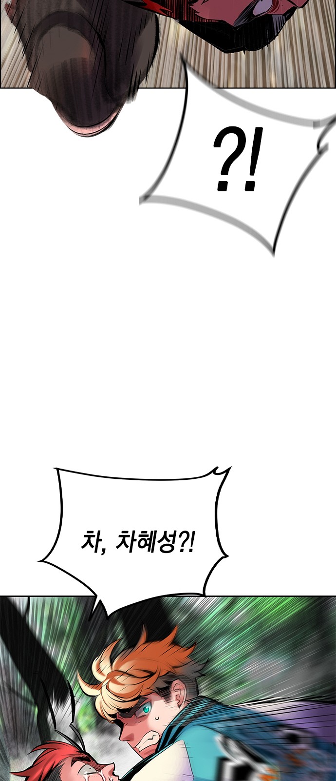 88 페이지