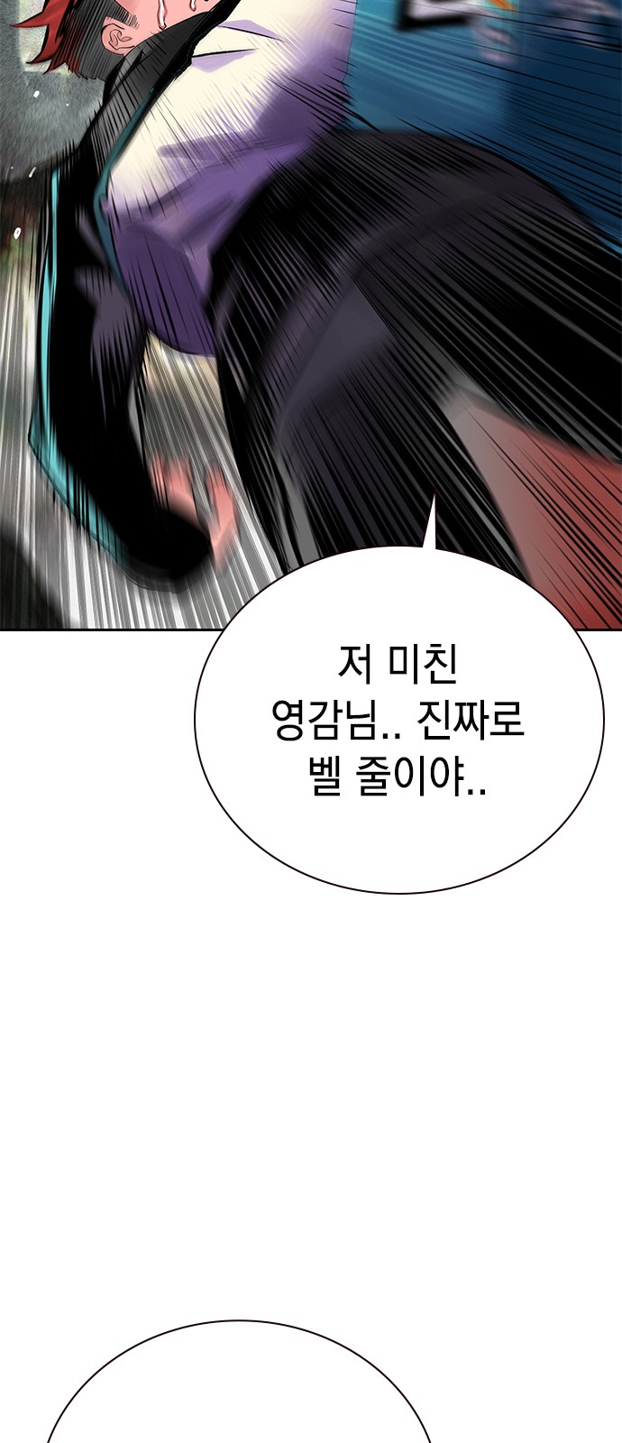 89 페이지