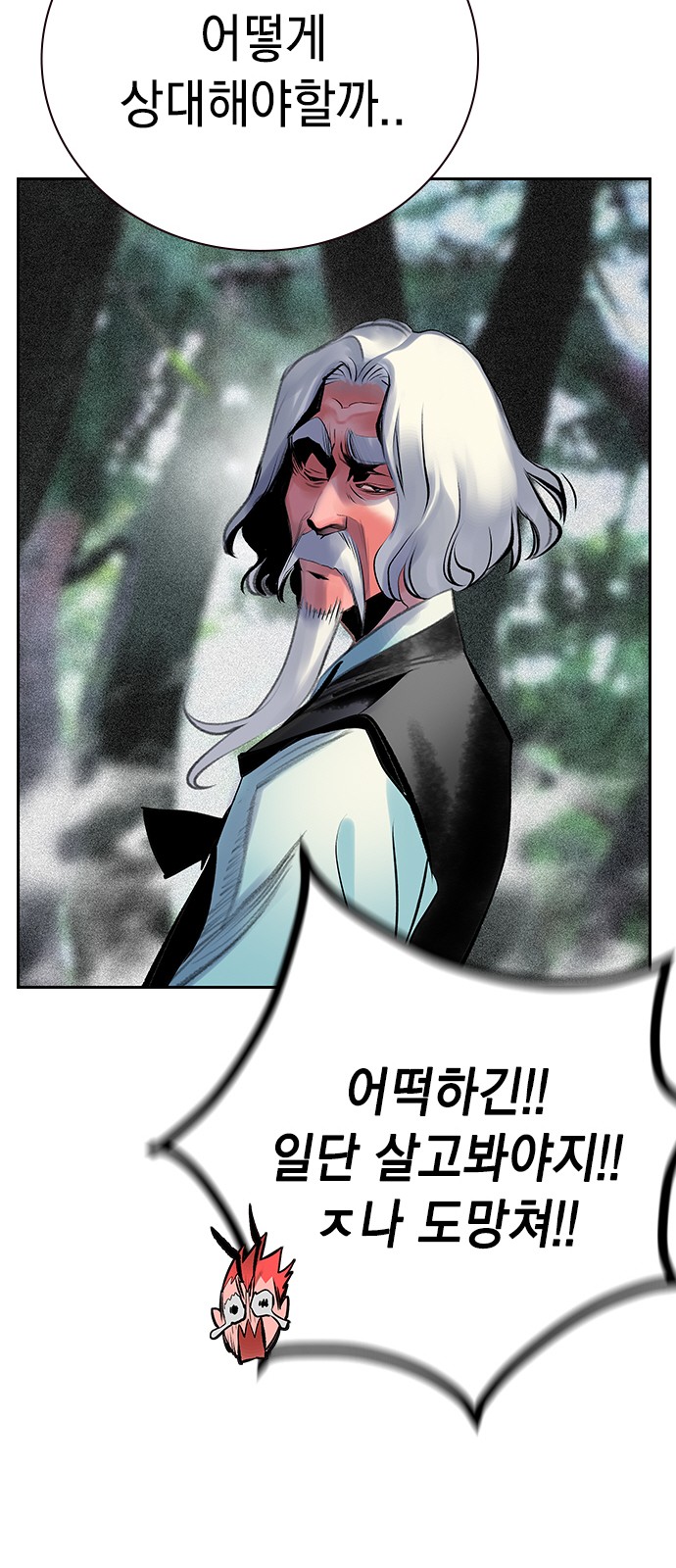 90 페이지