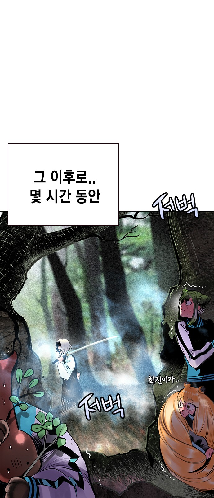 91 페이지