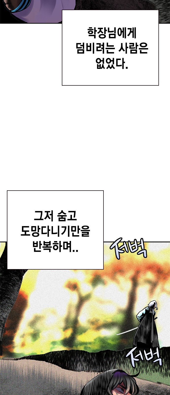 92 페이지