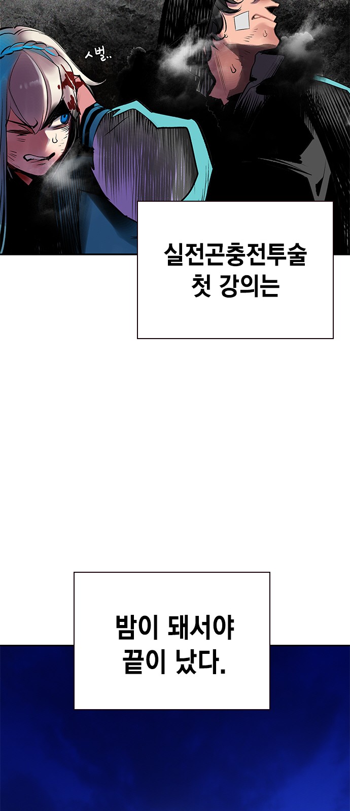 93 페이지