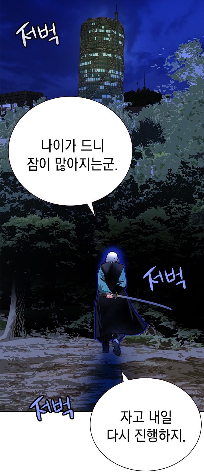 94 페이지