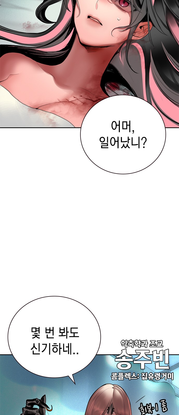 96 페이지