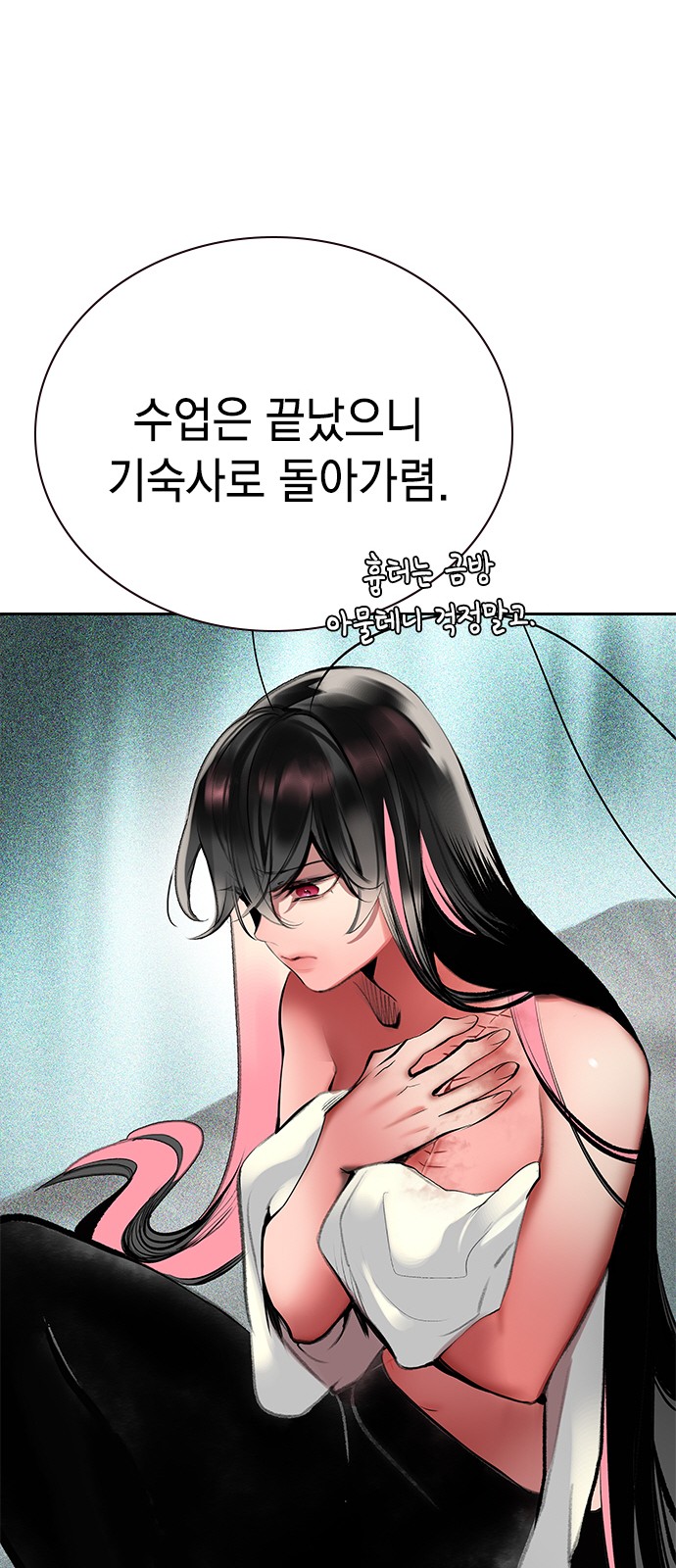 98 페이지