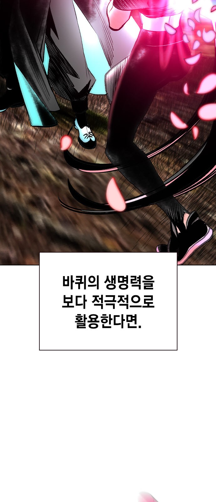 101 페이지