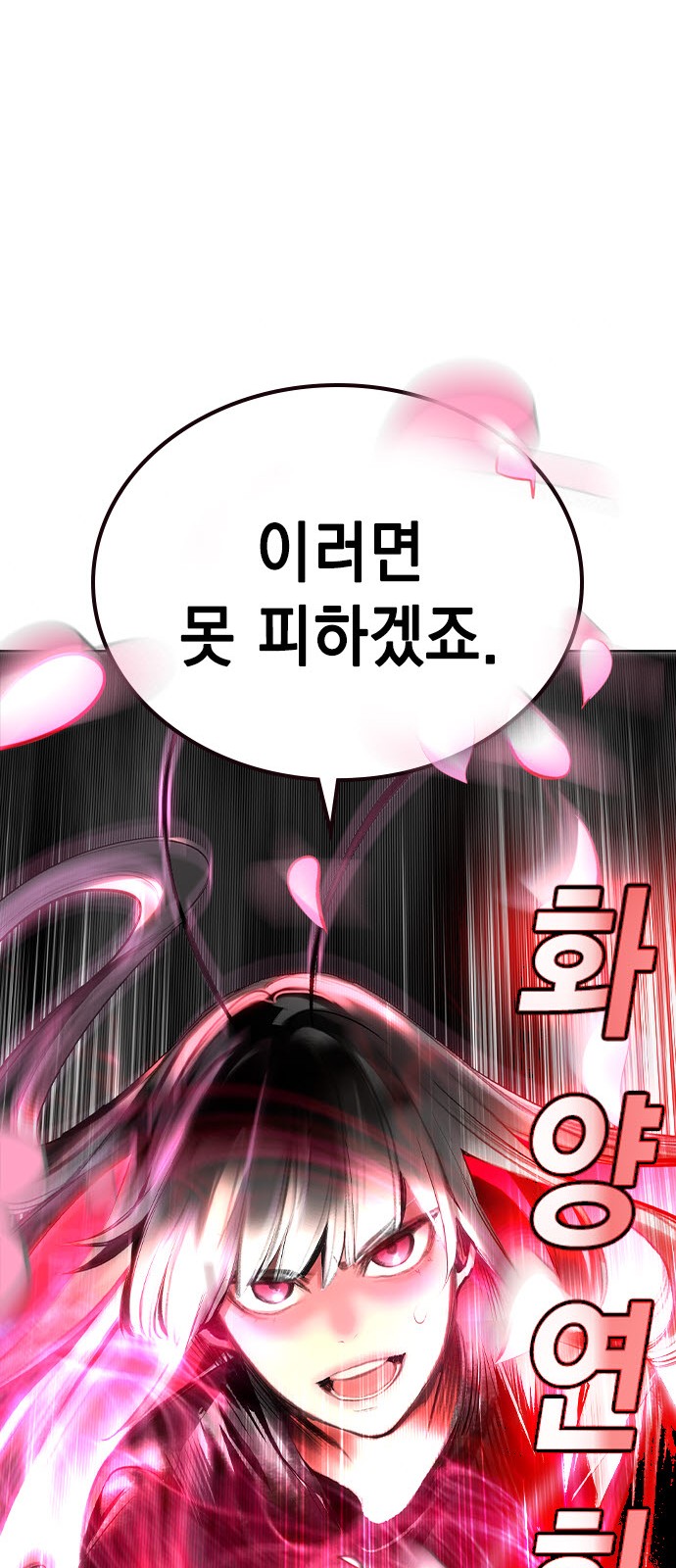 103 페이지