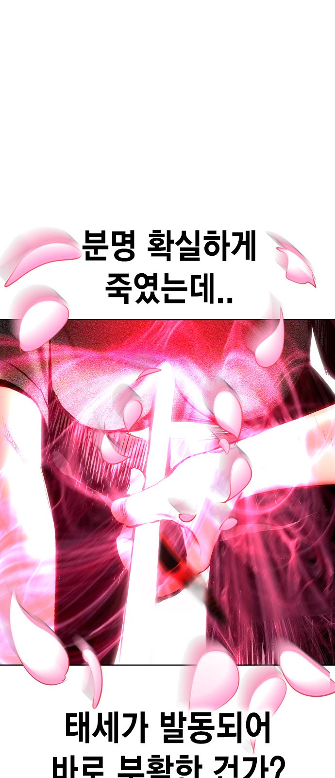 105 페이지