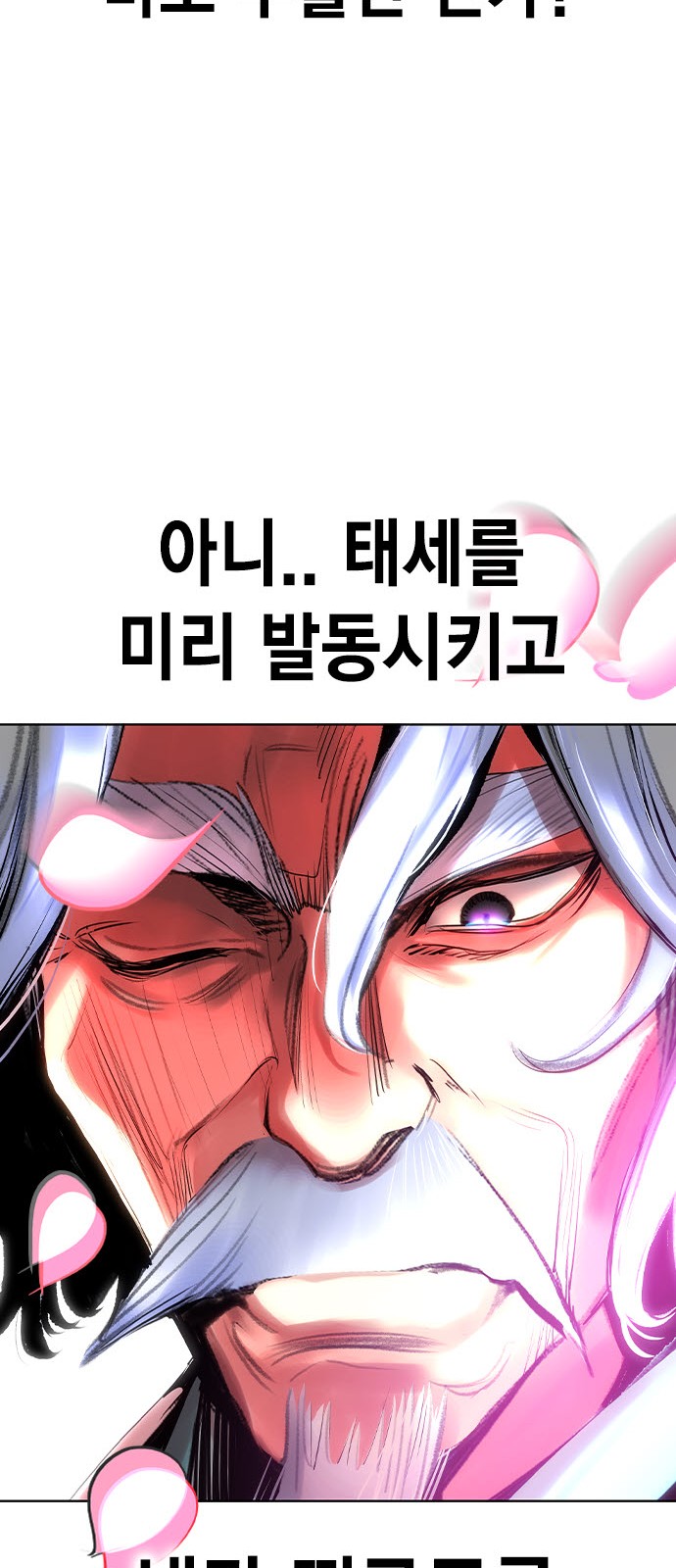 106 페이지