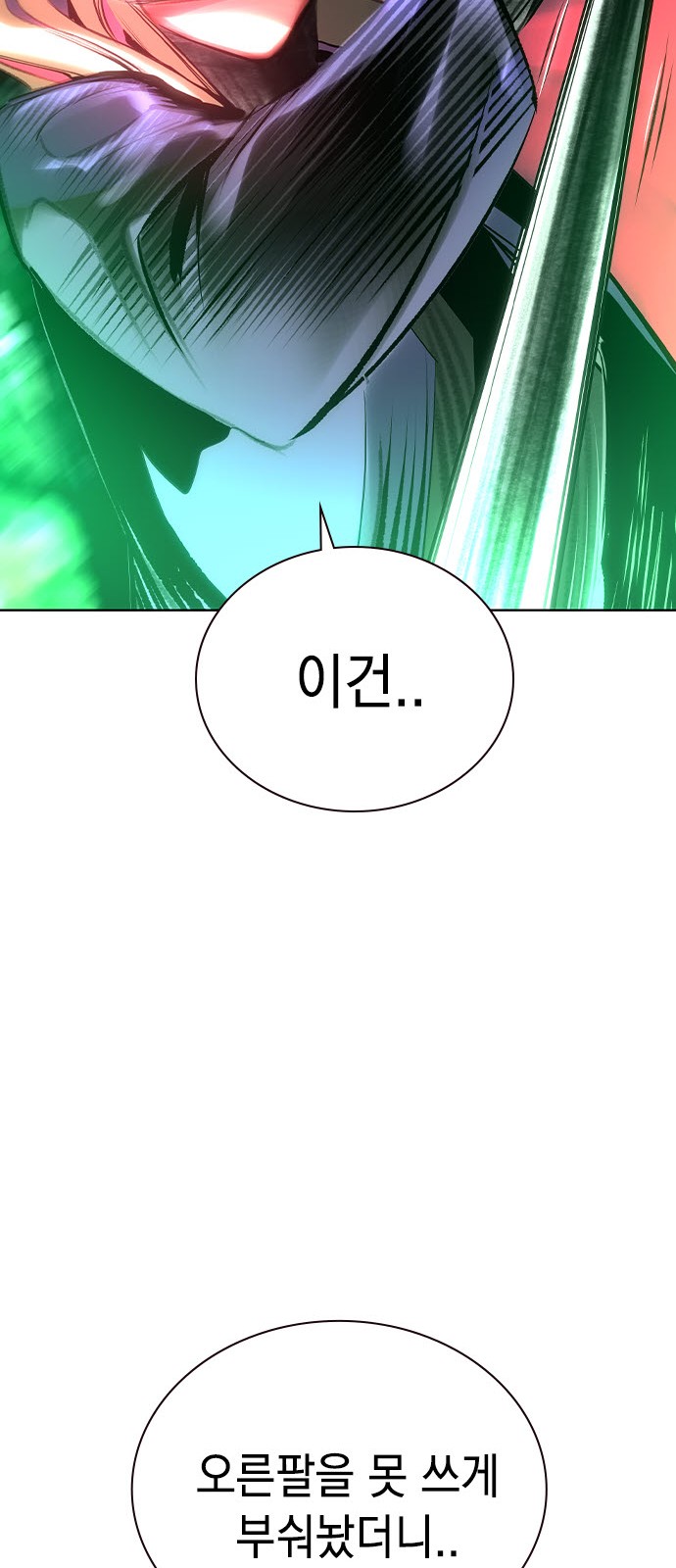 108 페이지