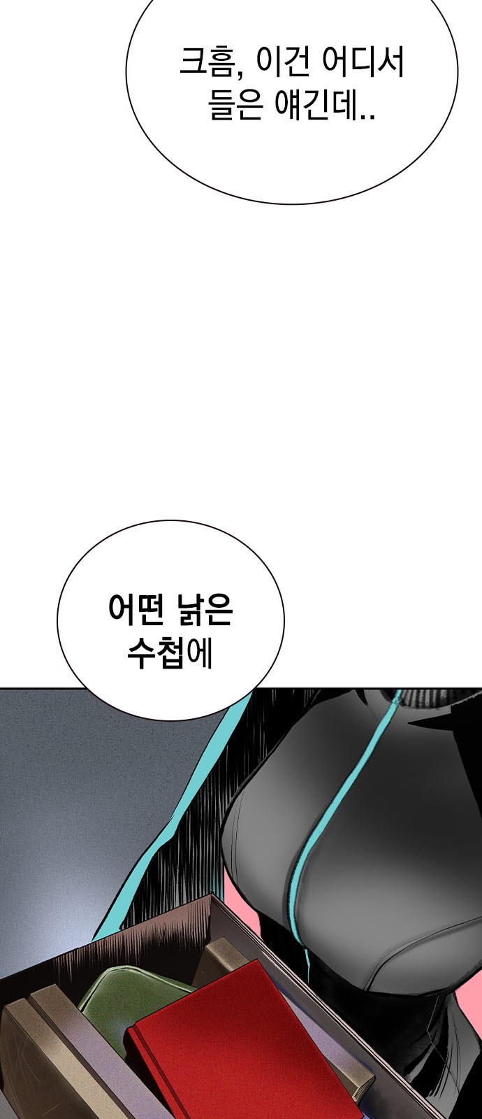 11 페이지