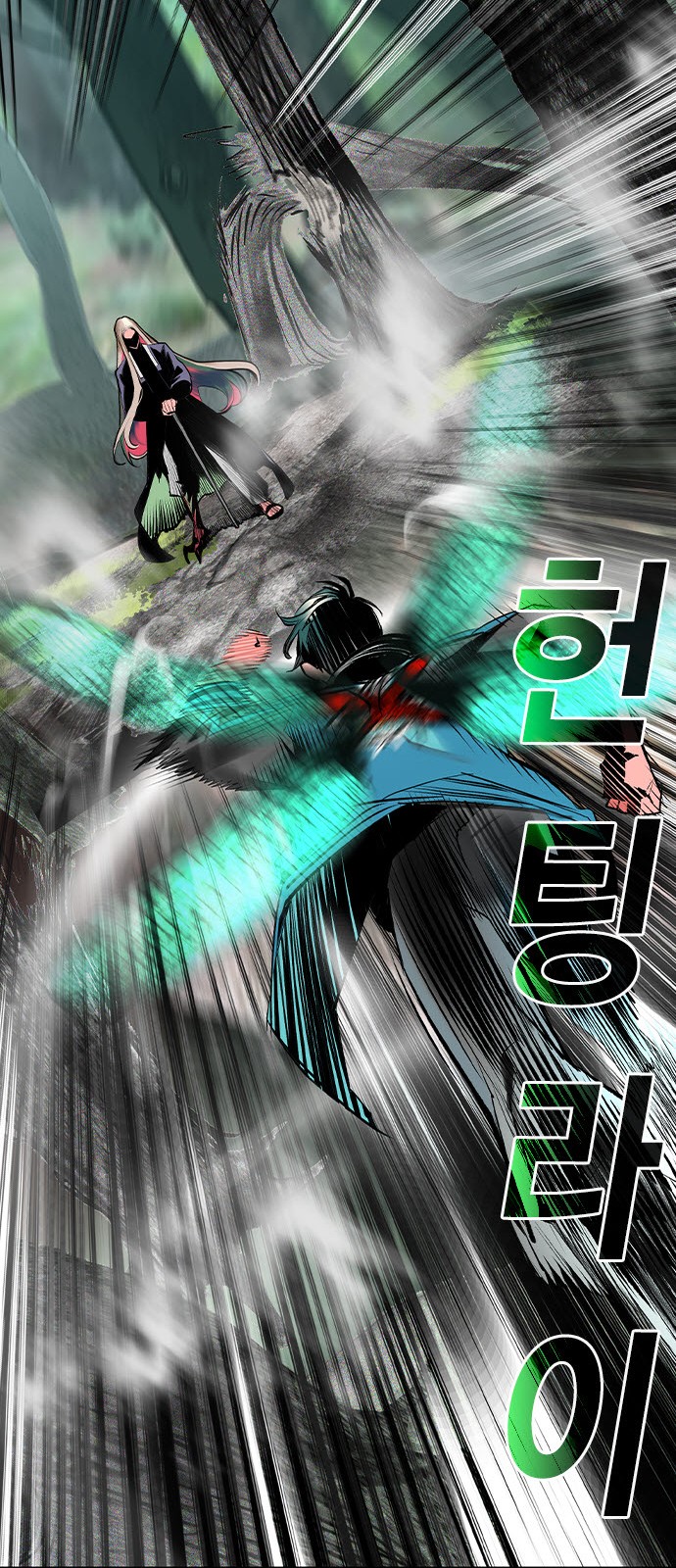 26 페이지