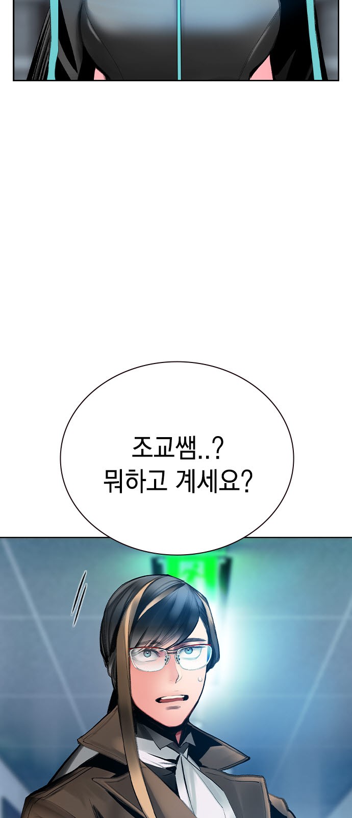 3 페이지