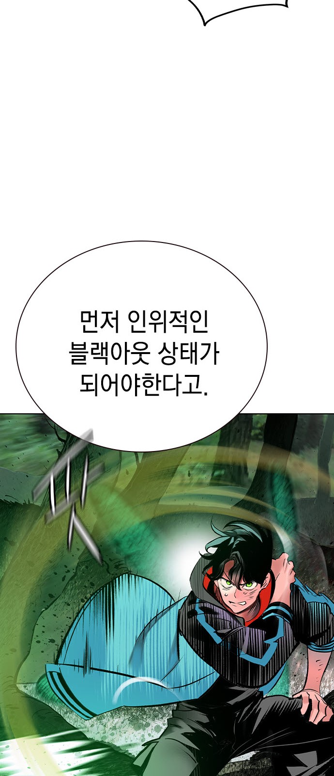 32 페이지