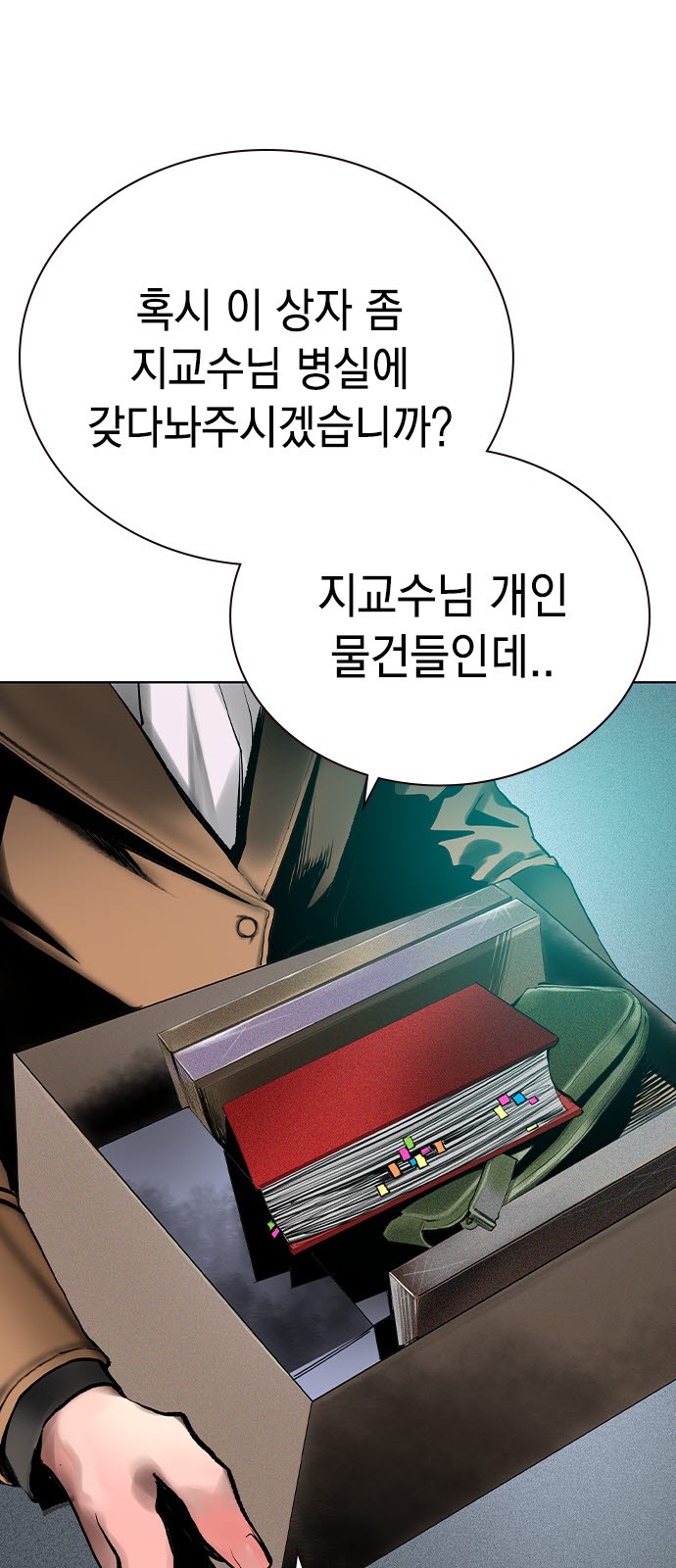 5 페이지