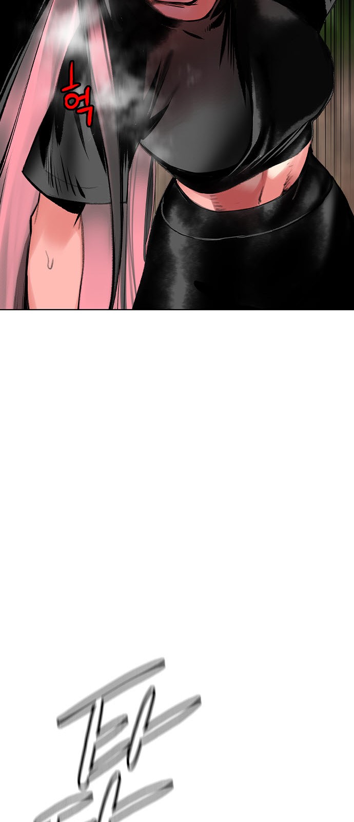 80 페이지
