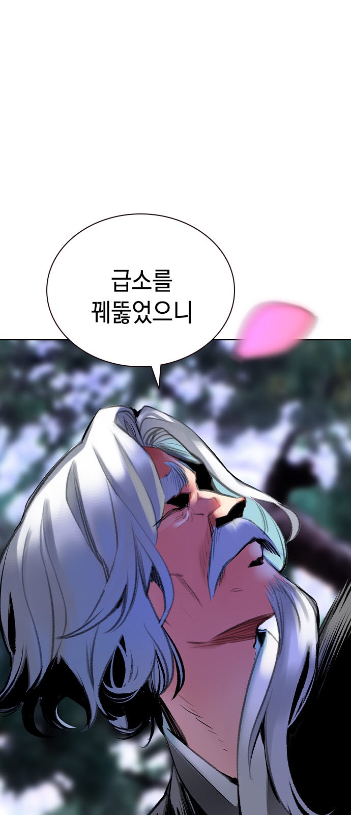 88 페이지